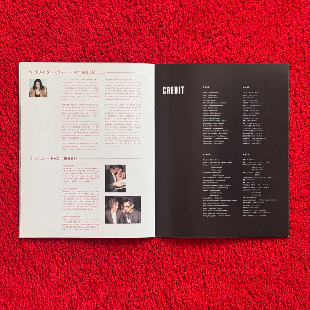 TROUBLE EVERY DAY (2001) SOUNDTRACK CD & BOOKLET