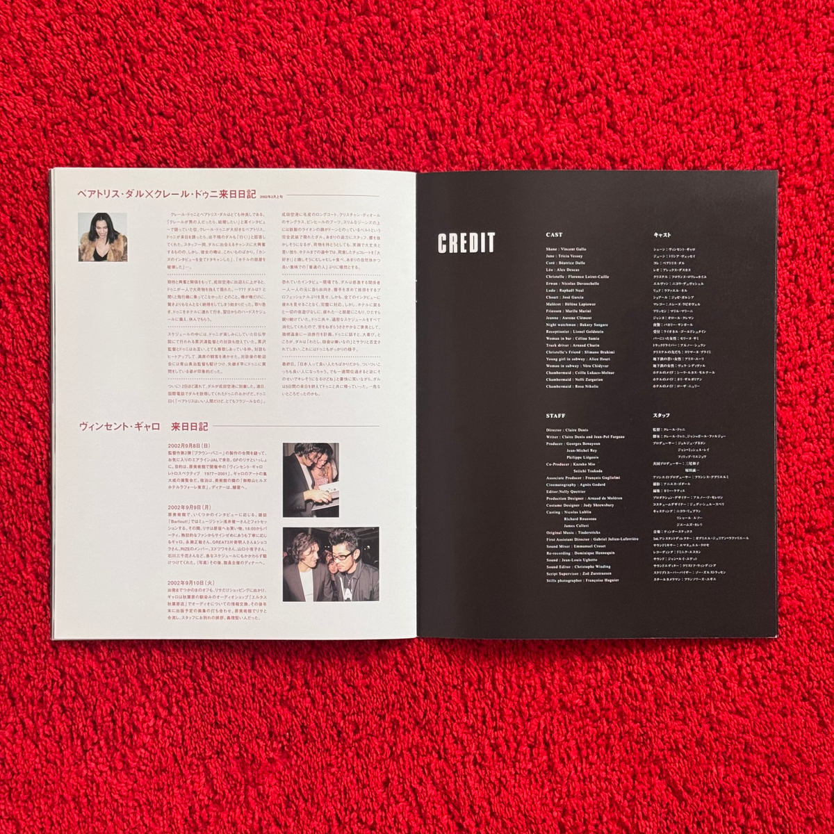 TROUBLE EVERY DAY (2001) SOUNDTRACK CD & BOOKLET