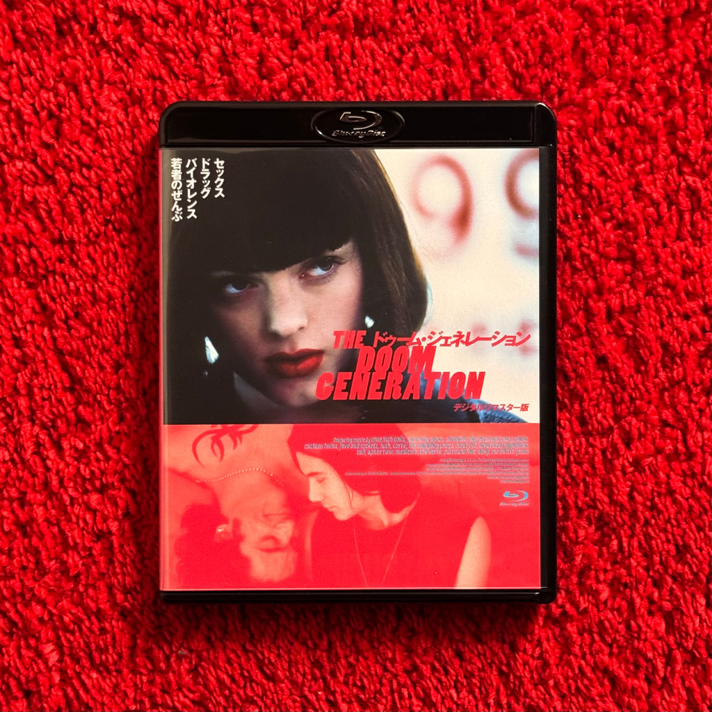 THE DOOM GENERATION (1995) BLU-RAY