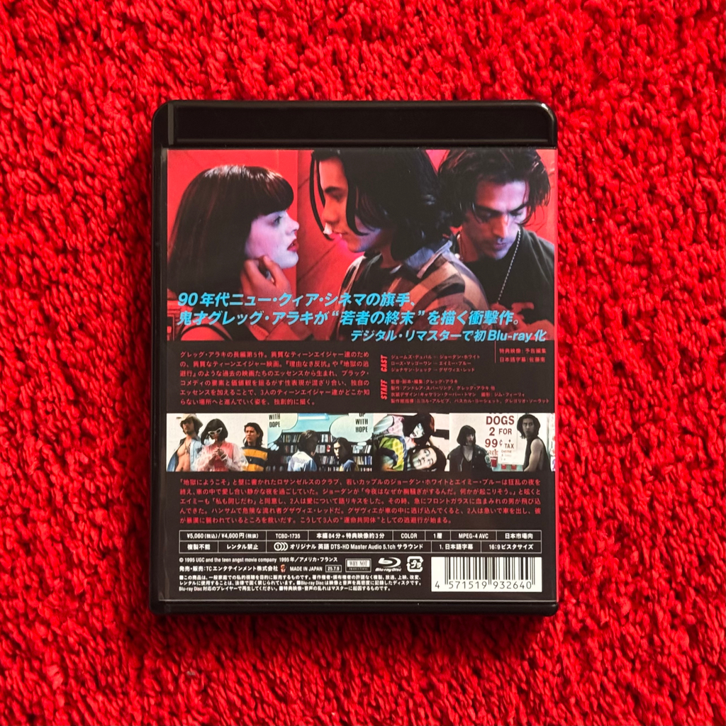 THE DOOM GENERATION (1995) BLU-RAY