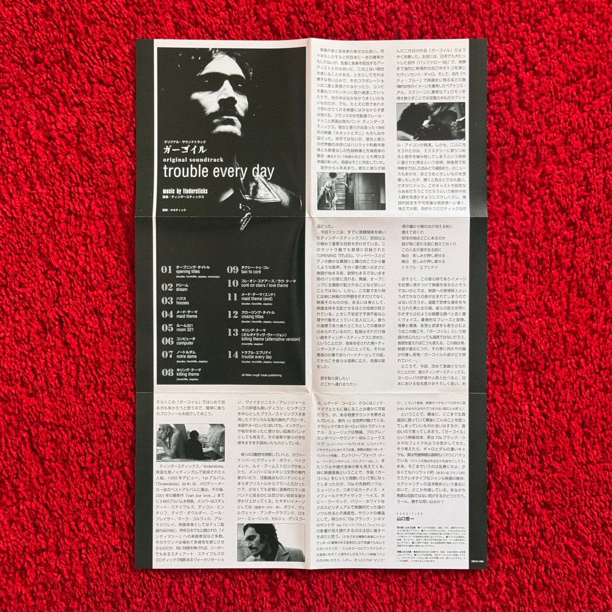 TROUBLE EVERY DAY (2001) SOUNDTRACK CD & BOOKLET