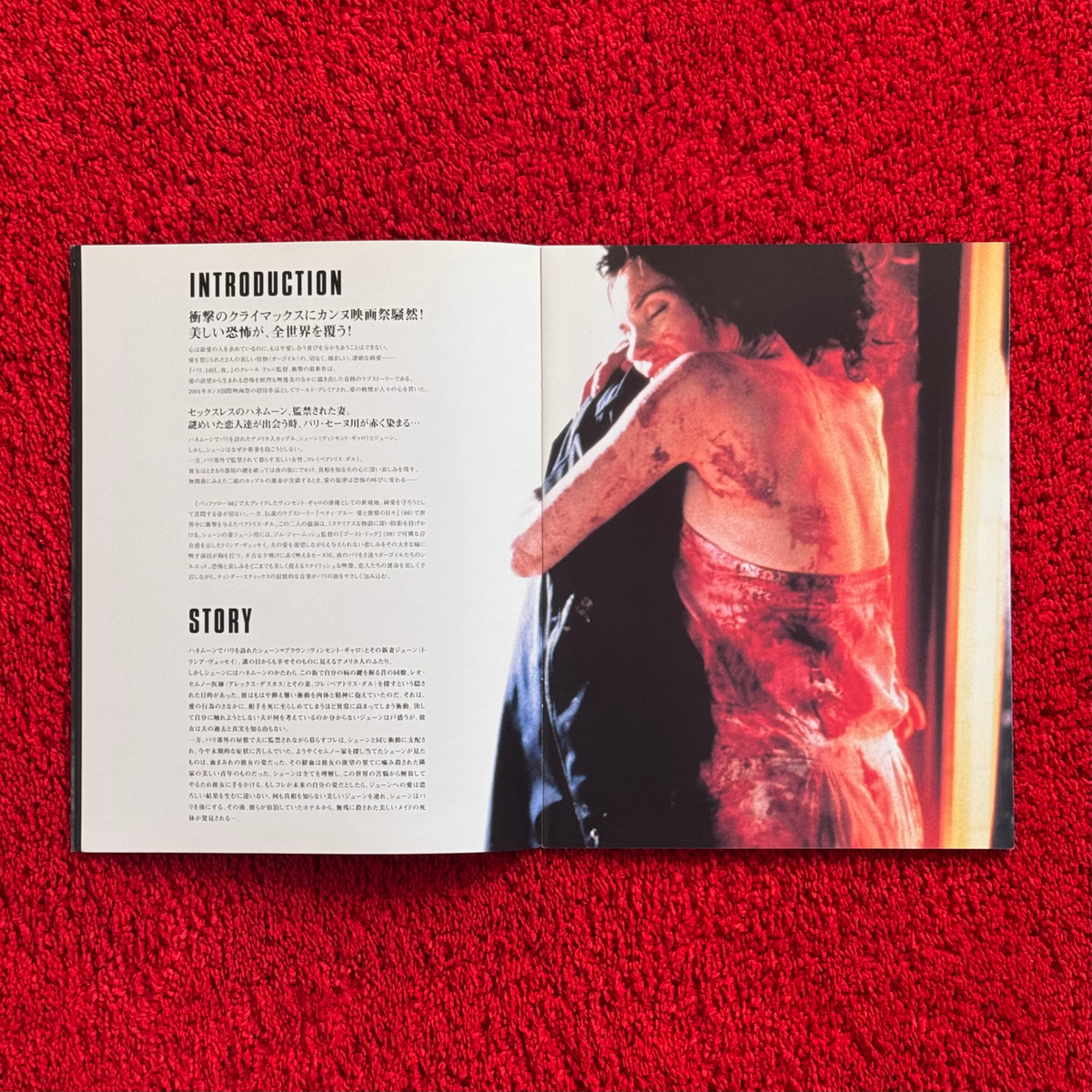 TROUBLE EVERY DAY (2001) SOUNDTRACK CD & BOOKLET
