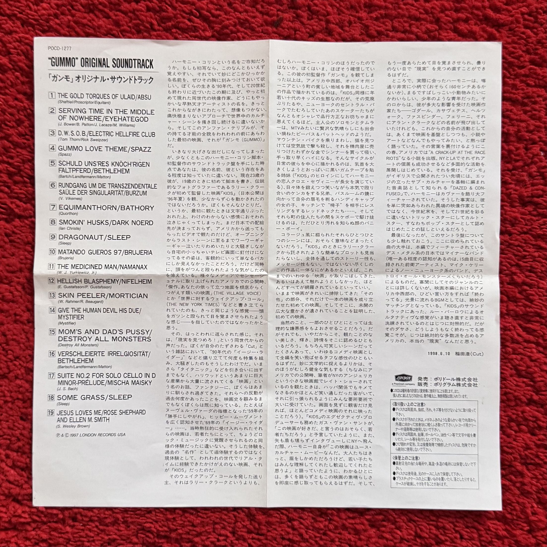 Gummo Soundtrack CD