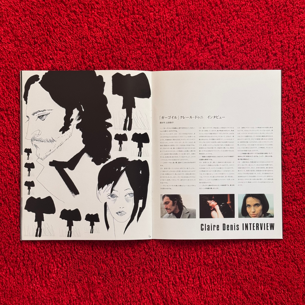 TROUBLE EVERY DAY (2001) SOUNDTRACK CD & BOOKLET