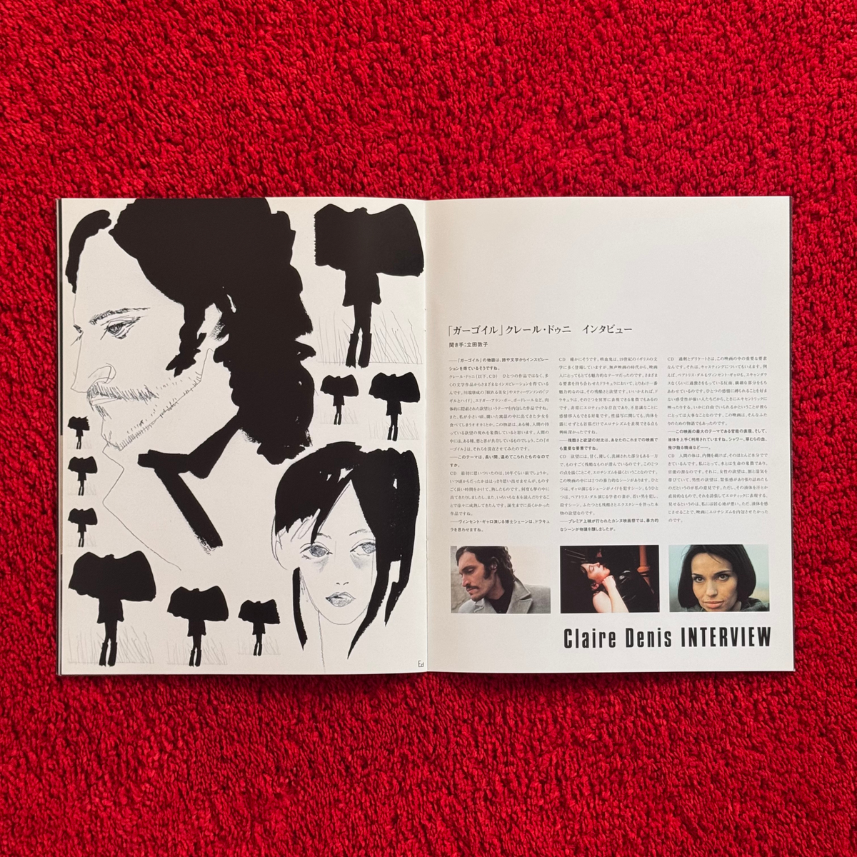 TROUBLE EVERY DAY (2001) SOUNDTRACK CD & BOOKLET